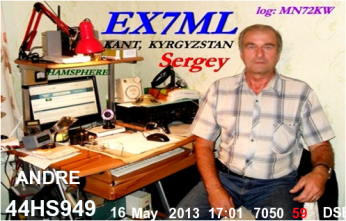 QSL- Received232